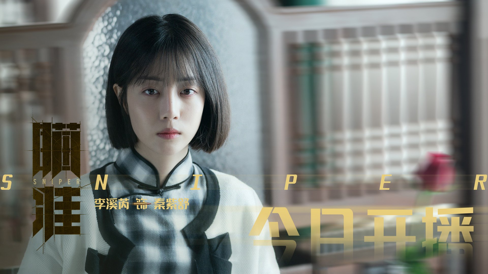 全球冰壶巡回赛，冰上竞技新热点，2022冰壶比赛